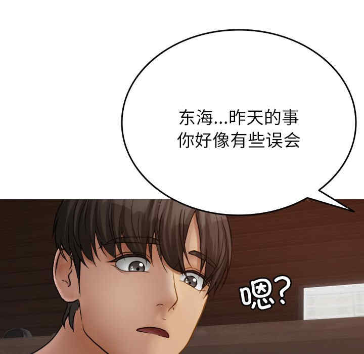 借住教授家/寄住教授家