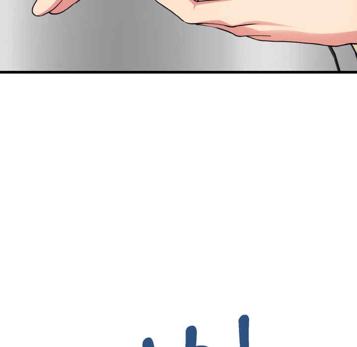 发小碰不得/强制催眠