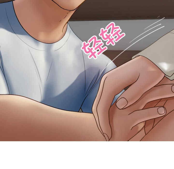 借住教授家/寄住教授家