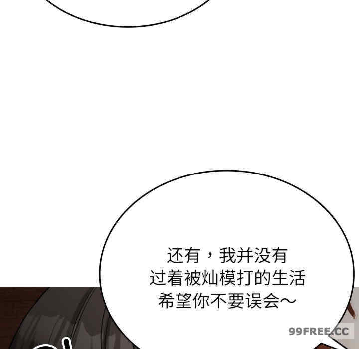 借住教授家/寄住教授家