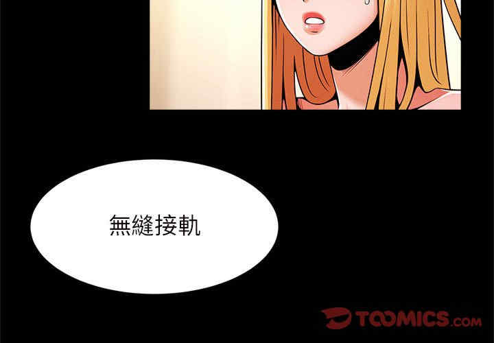 逆袭之路/菜鸟教练的逆袭