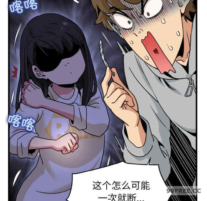 发小碰不得/强制催眠