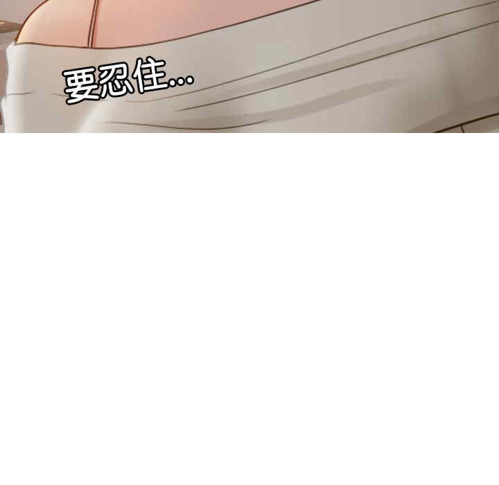 借住教授家/寄住教授家