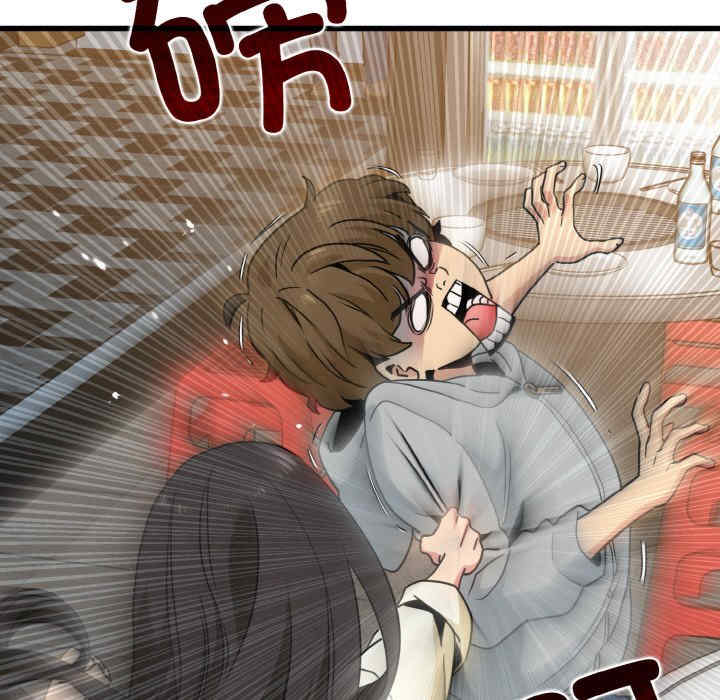 发小碰不得/强制催眠