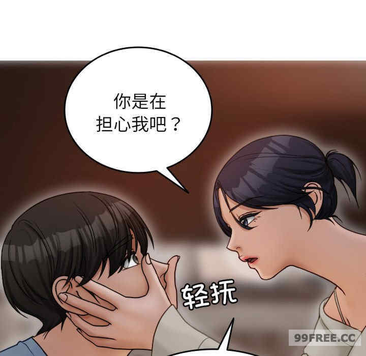 借住教授家/寄住教授家