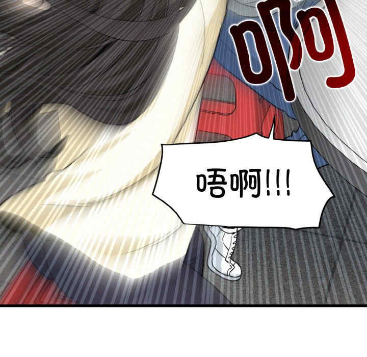 发小碰不得/强制催眠