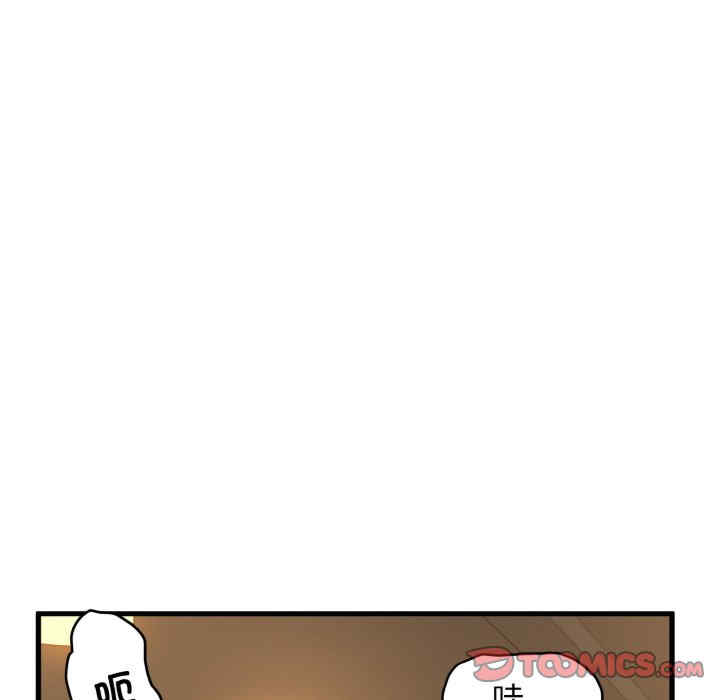 发小碰不得/强制催眠