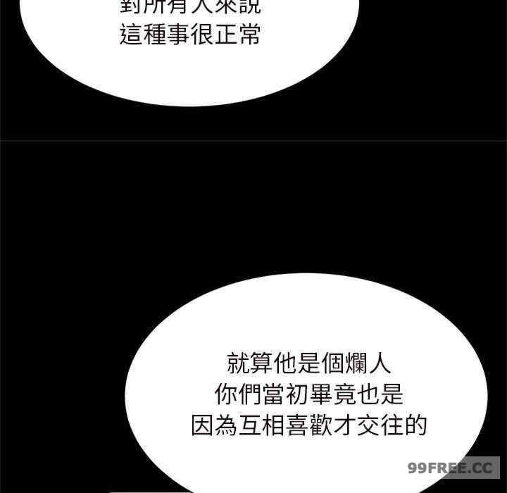 逆袭之路/菜鸟教练的逆袭