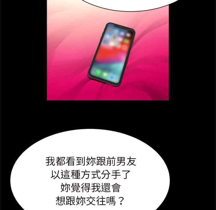 逆袭之路/菜鸟教练的逆袭