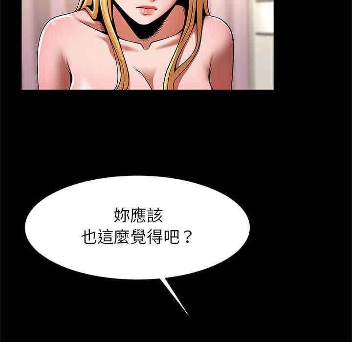 逆袭之路/菜鸟教练的逆袭