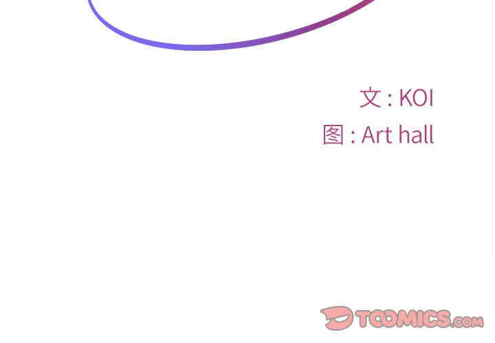 社区重建协会/敲开你的门