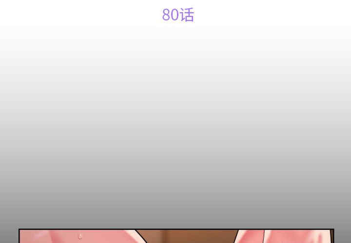 社区重建协会/敲开你的门