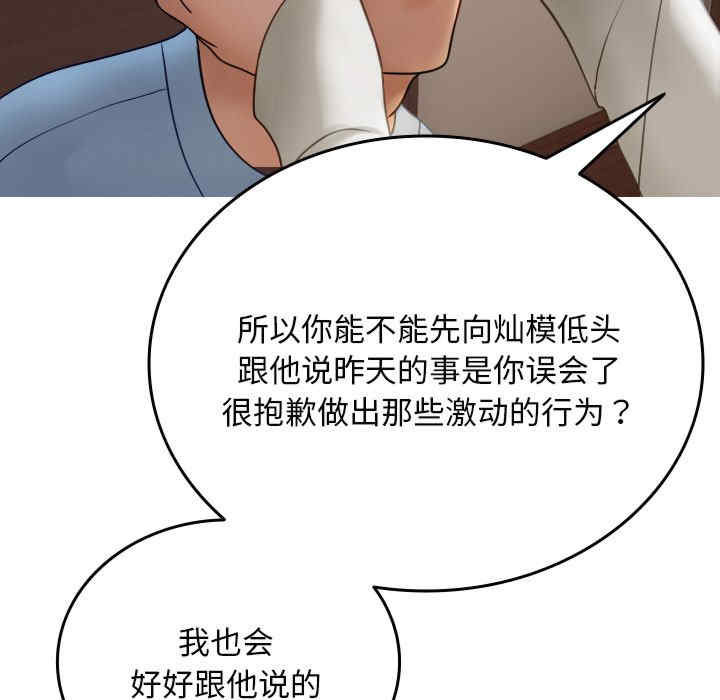 借住教授家/寄住教授家