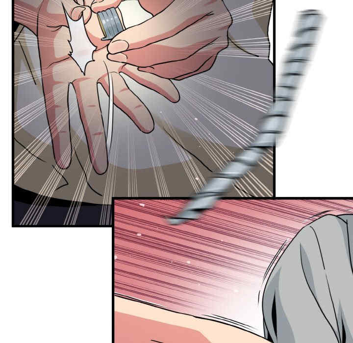 发小碰不得/强制催眠