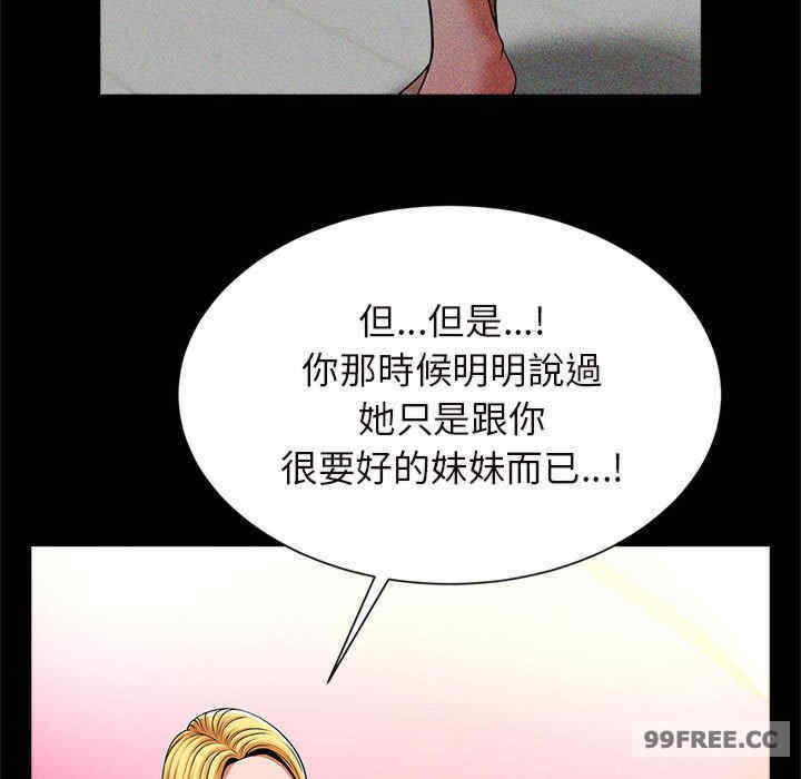 逆袭之路/菜鸟教练的逆袭