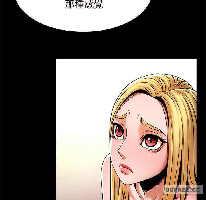 逆袭之路/菜鸟教练的逆袭