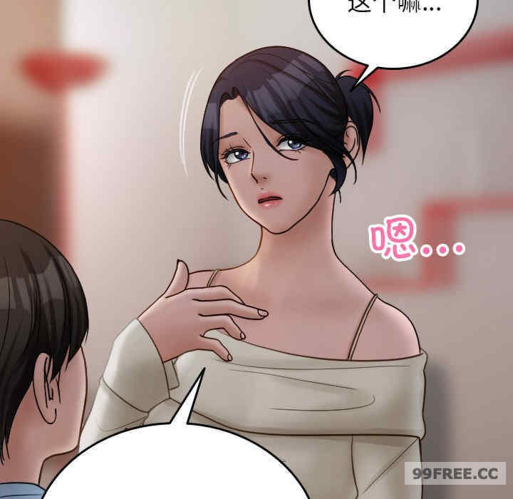 借住教授家/寄住教授家