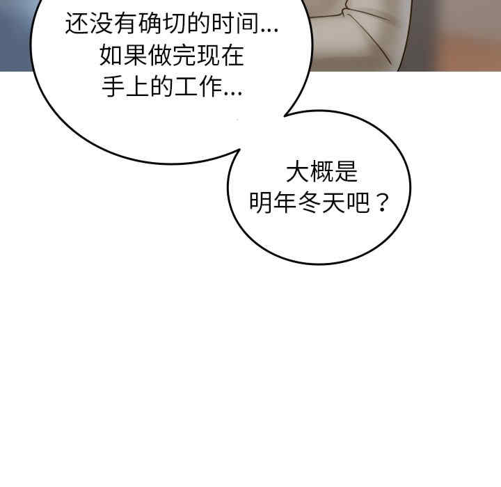 借住教授家/寄住教授家