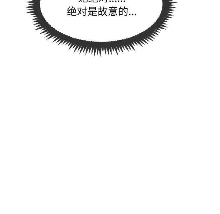 发小碰不得/强制催眠