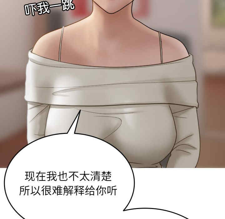 借住教授家/寄住教授家