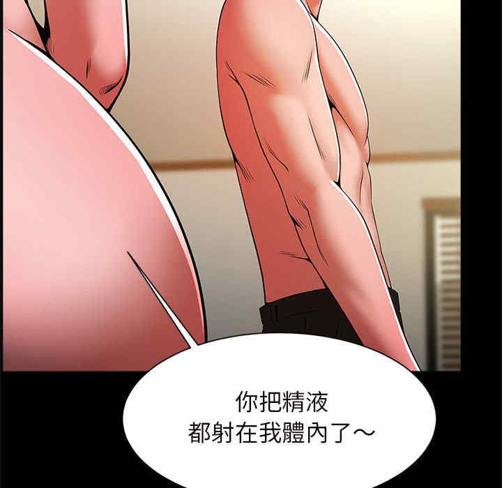 逆袭之路/菜鸟教练的逆袭