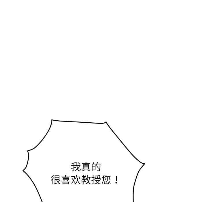 借住教授家/寄住教授家