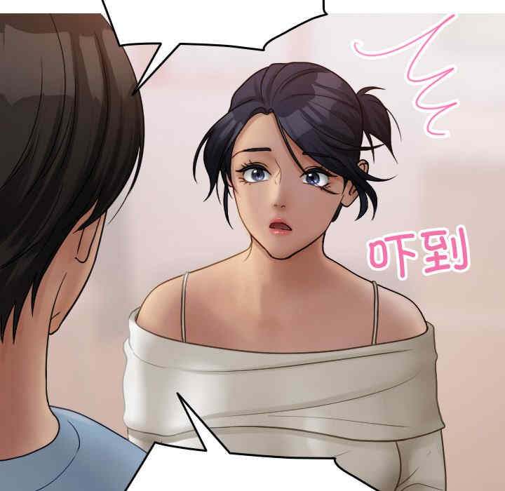 借住教授家/寄住教授家