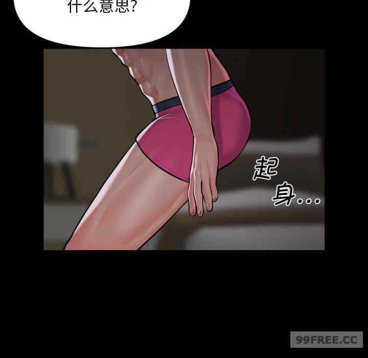 社区重建协会/敲开你的门