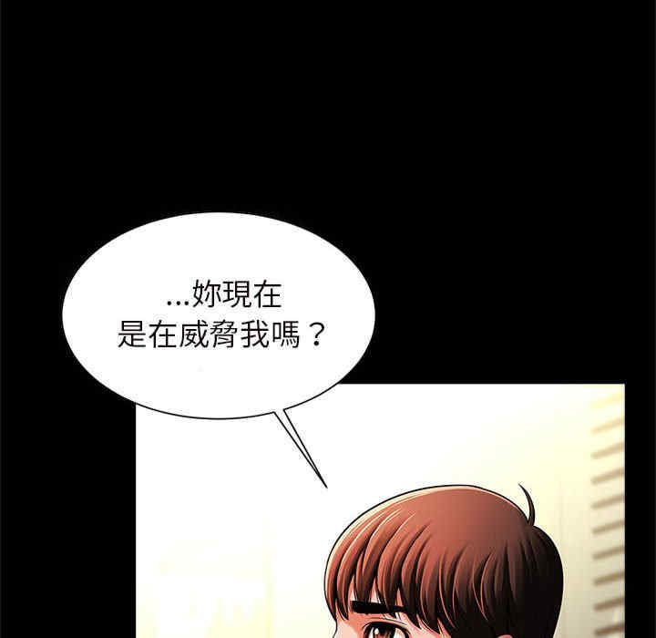 逆袭之路/菜鸟教练的逆袭