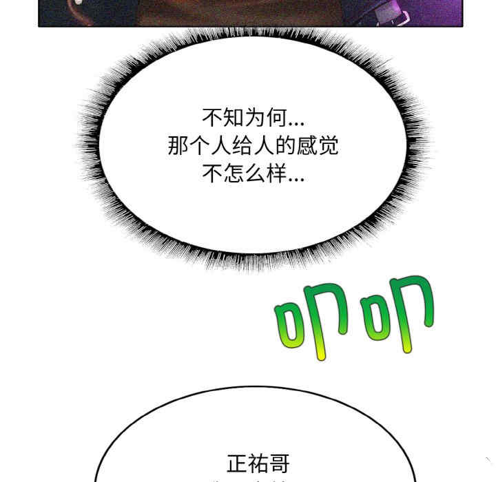 一杆入洞/一杆进洞