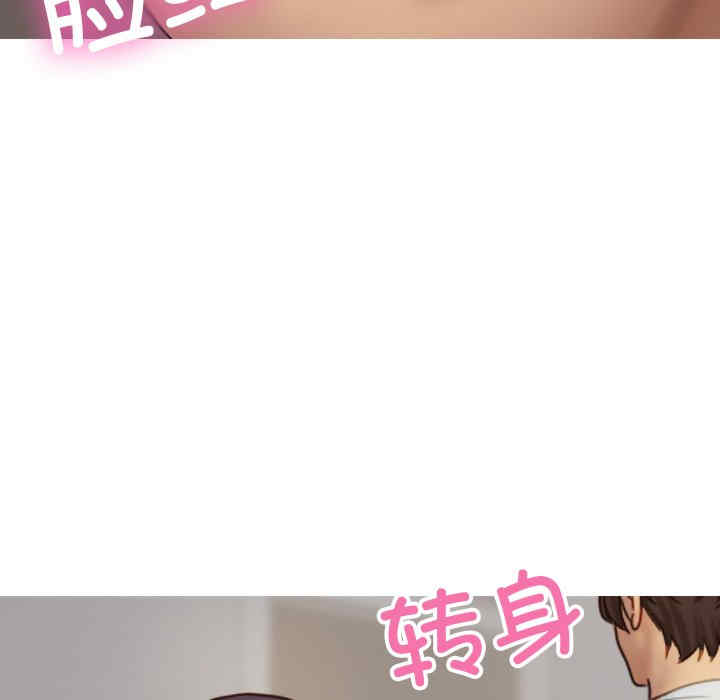 借住教授家/寄住教授家