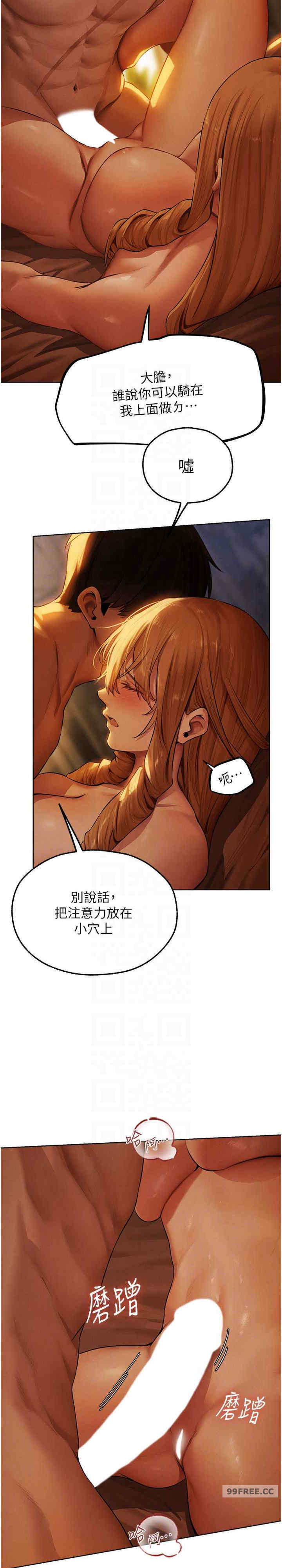 异界猎妻人/人妻猎人