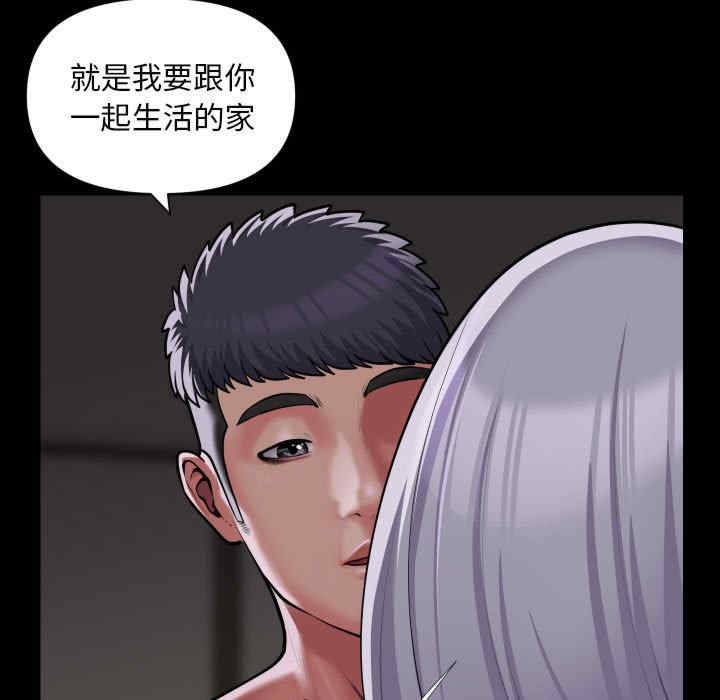 社区重建协会/敲开你的门