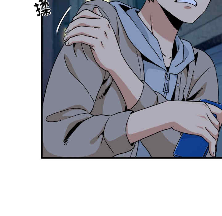 发小碰不得/强制催眠