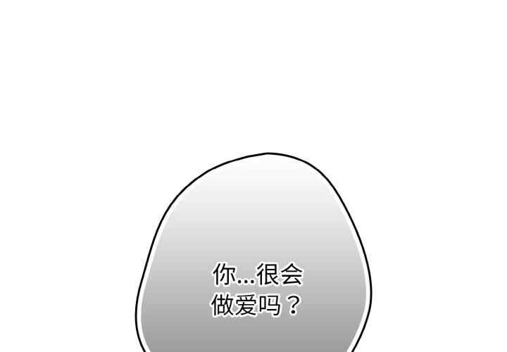 游戏不能这样玩/游戏规则我来定