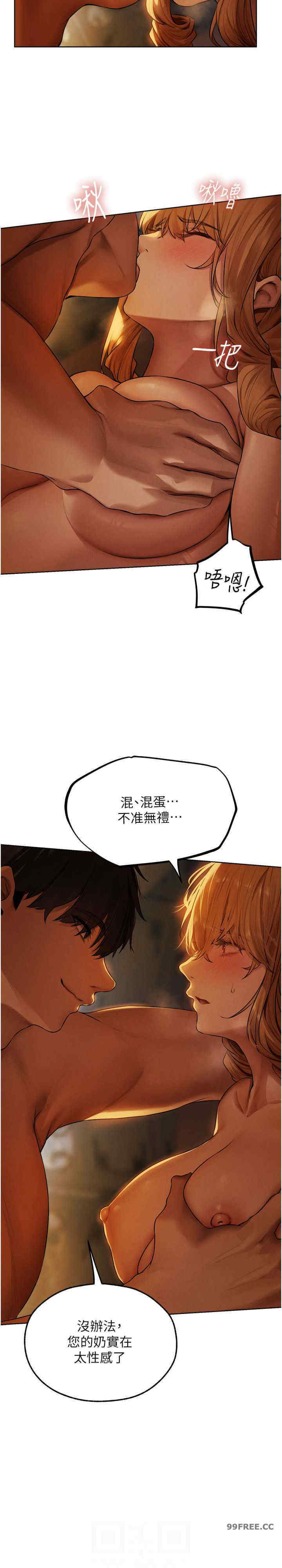 异界猎妻人/人妻猎人