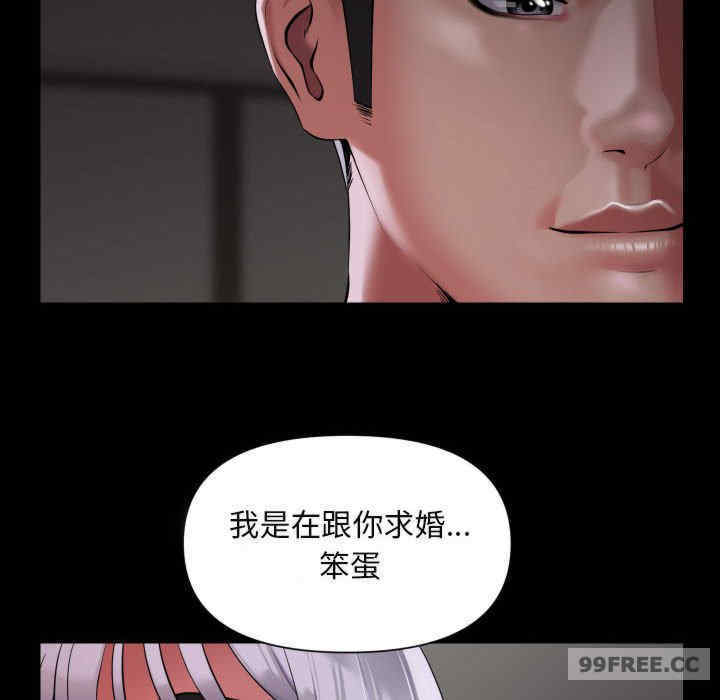 社区重建协会/敲开你的门