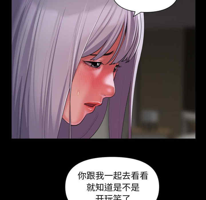 社区重建协会/敲开你的门