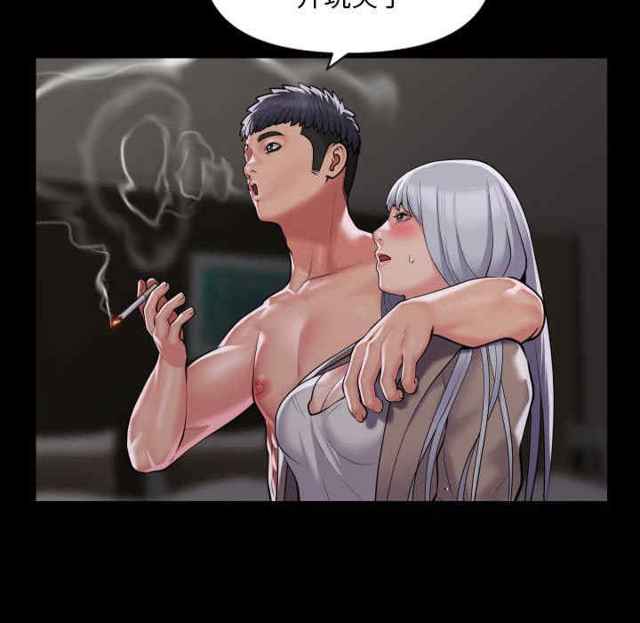 社区重建协会/敲开你的门