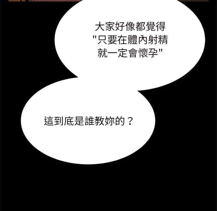 逆袭之路/菜鸟教练的逆袭