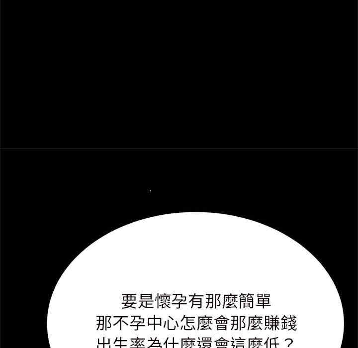 逆袭之路/菜鸟教练的逆袭