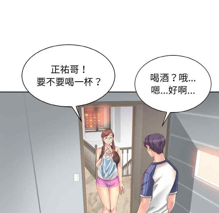 一杆入洞/一杆进洞