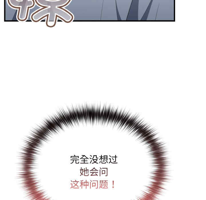 游戏不能这样玩/游戏规则我来定