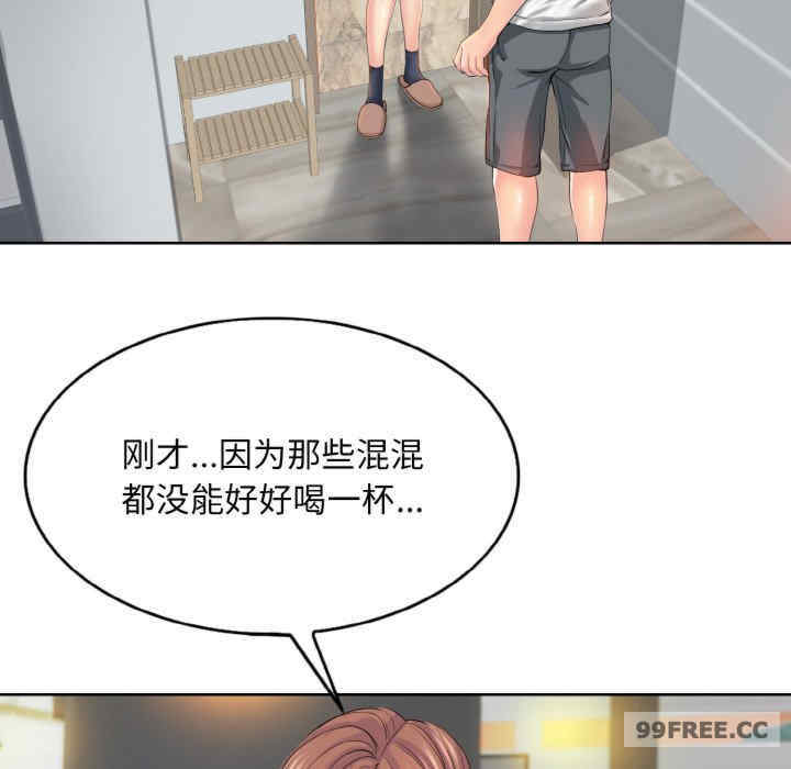 一杆入洞/一杆进洞