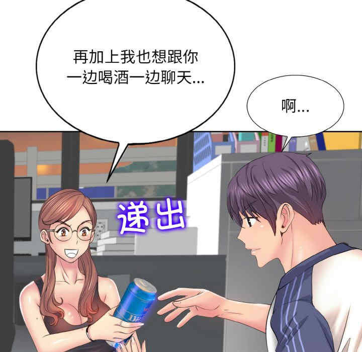 一杆入洞/一杆进洞