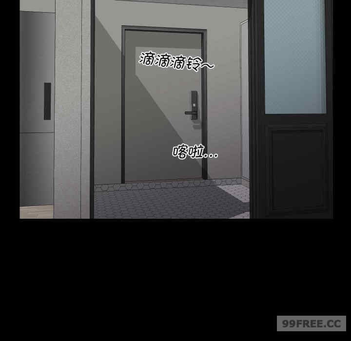 社区重建协会/敲开你的门