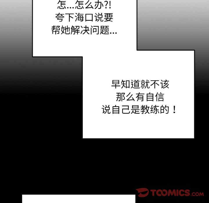 游戏不能这样玩/游戏规则我来定