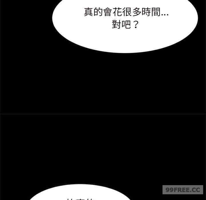 逆袭之路/菜鸟教练的逆袭