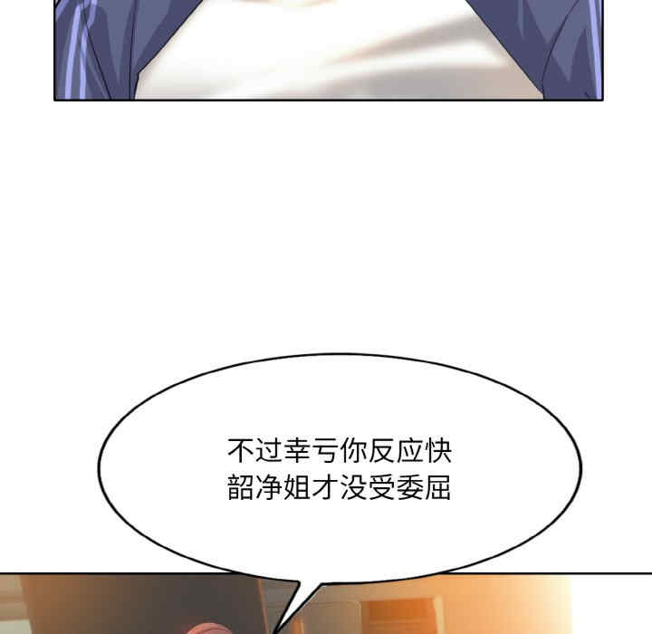 一杆入洞/一杆进洞