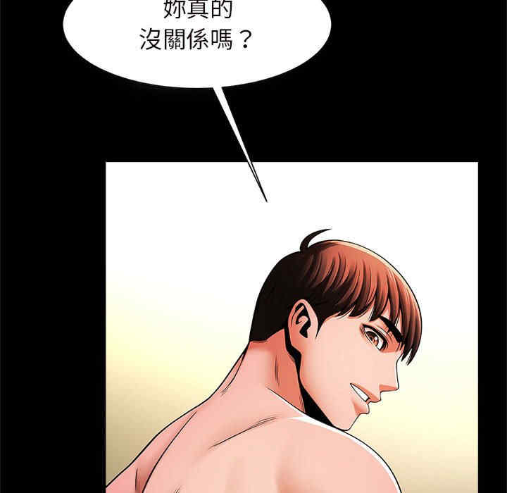 逆袭之路/菜鸟教练的逆袭